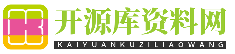 副业项目-上班族副业-宝妈副业-闲鱼创业-开源库资源网